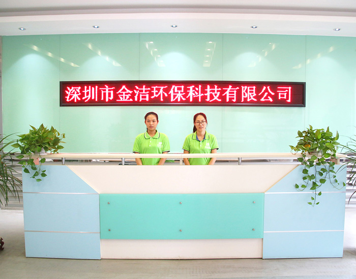 辦公環境