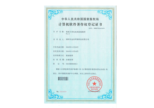 專利證書