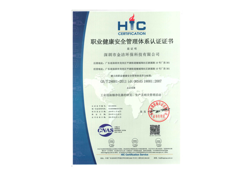 榮譽證書